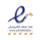 مجوز پایاچت