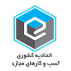 مجوز پایاچت